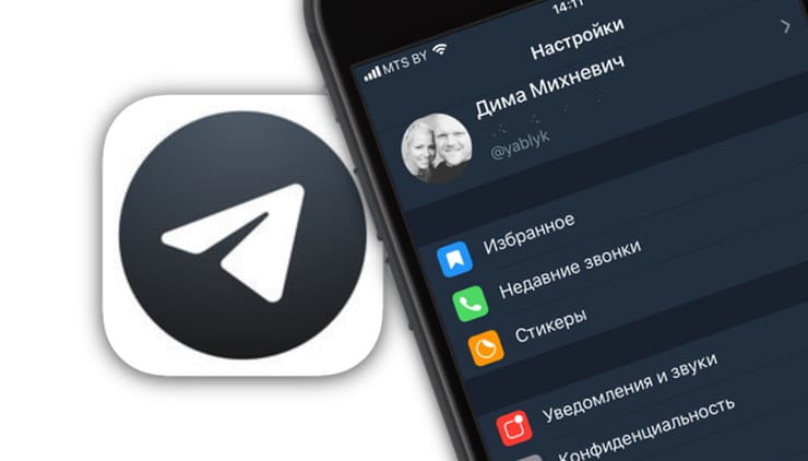 تلگرامx